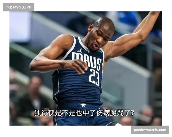 德里克琼斯膝伤恢复进展独行侠侧翼轮换